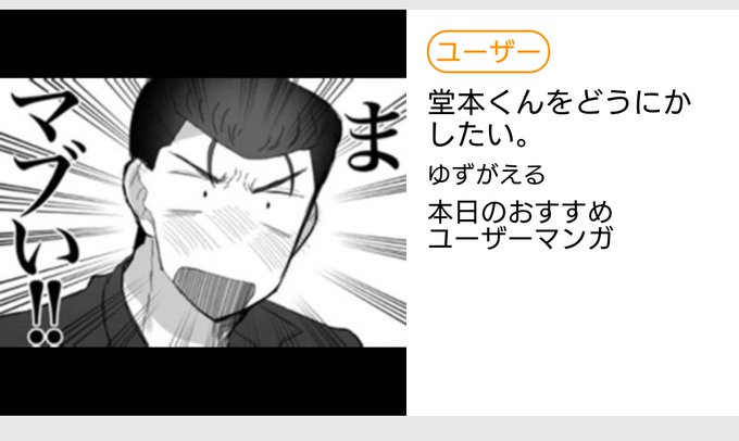 なんでここ切り抜かれたんだよ🤣 