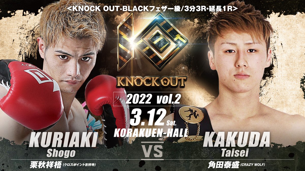 横山伸吾 Shingo Yokoyama Twitter