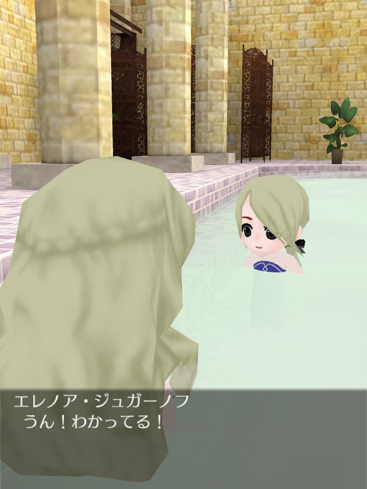 エレノアちゃんとお風呂✨

#エルネア王国