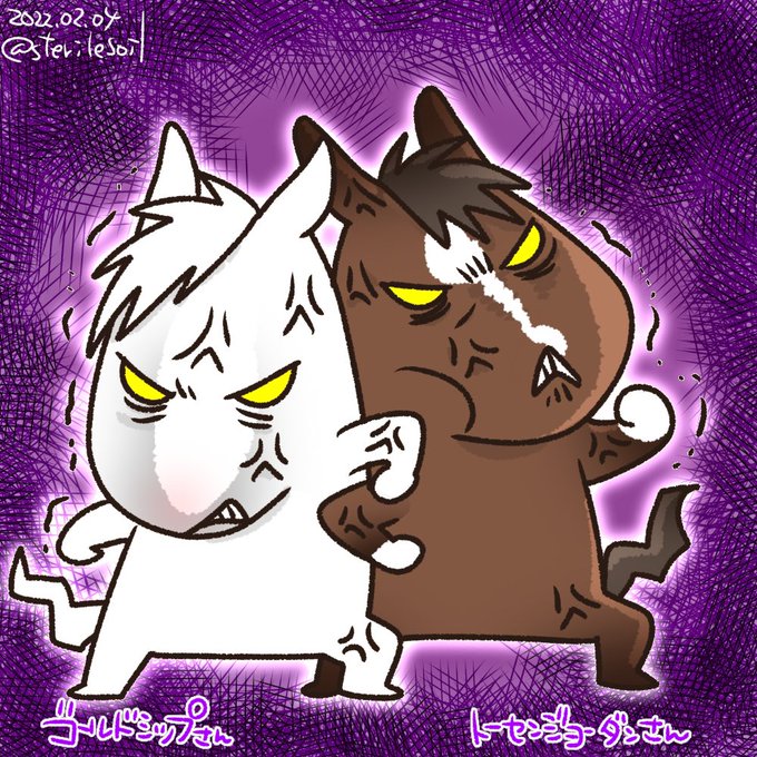 ゴールドシップVSトーセンジョーダン
ソフトとハード
(ジョーダンさんの顔の柄描き忘れていたのでアップし直しました) 