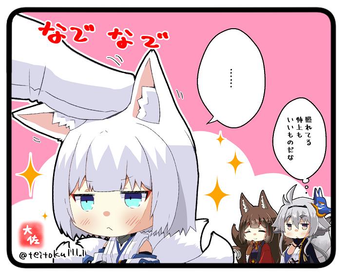 戦加賀さんを撫でる
#アズールレーン 