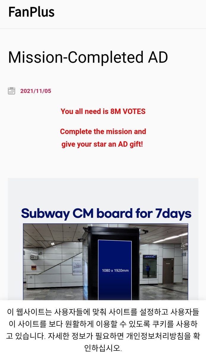 LJN_VT's tweet photo. 🚨 FAN+ for Jeno Birthday 🚨

min 8M votes for complete the mission and get ad on Subway CM for 7 days

Do:
- Send and receive vts
- watch ads
- confirm photo
- check attendance

New user: enter referrer with our code #3de67f16 and get cash https://t.co/8Nfsjx86Tv