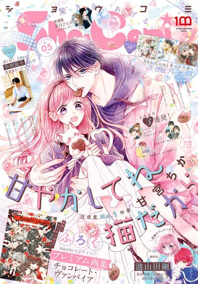 تويتر チョコヴァン بحث في تويتر تويتر チョコヴァン بحث في تويتر