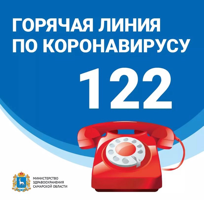 ГБУЗ СО "ССП № 3" (@gbuz5905) on Twitter photo 