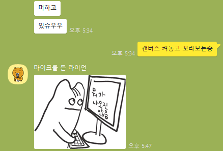 갑자기 왜 때려요 