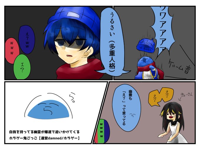 らっだぁ運営絵描きさんと繋がりたい を含むマンガ一覧 ツイコミ 仮