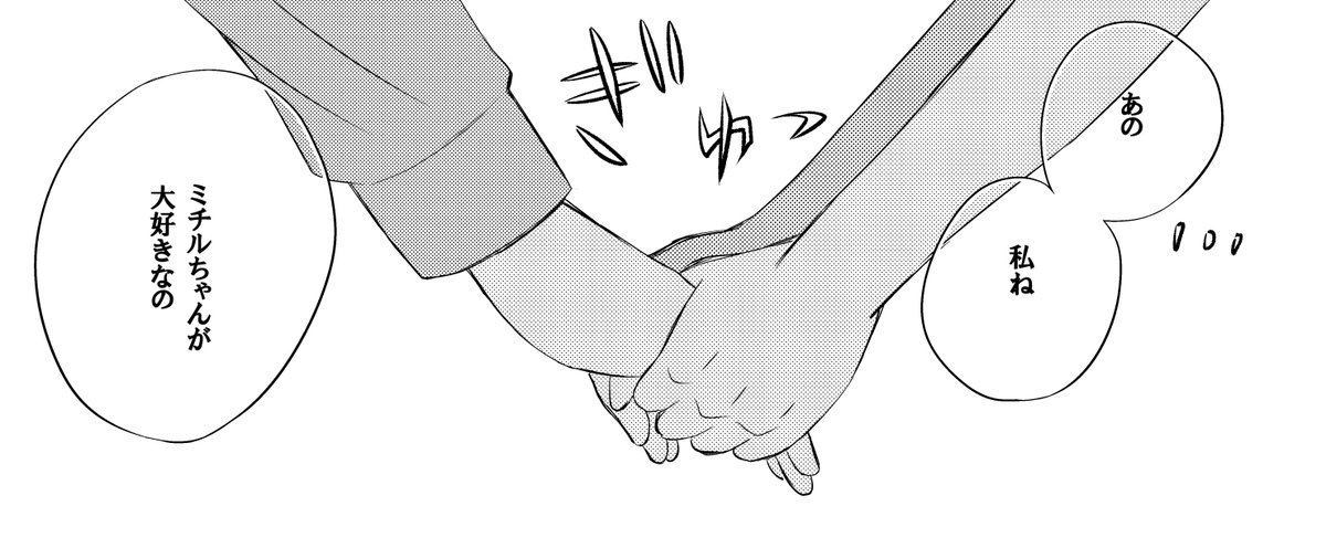 仲野えみこ Nakanoemi Timeline The Visualized Twitter Analytics