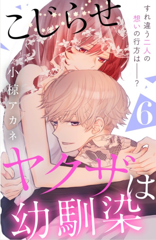 仲野えみこ Nakanoemi Timeline The Visualized Twitter Analytics