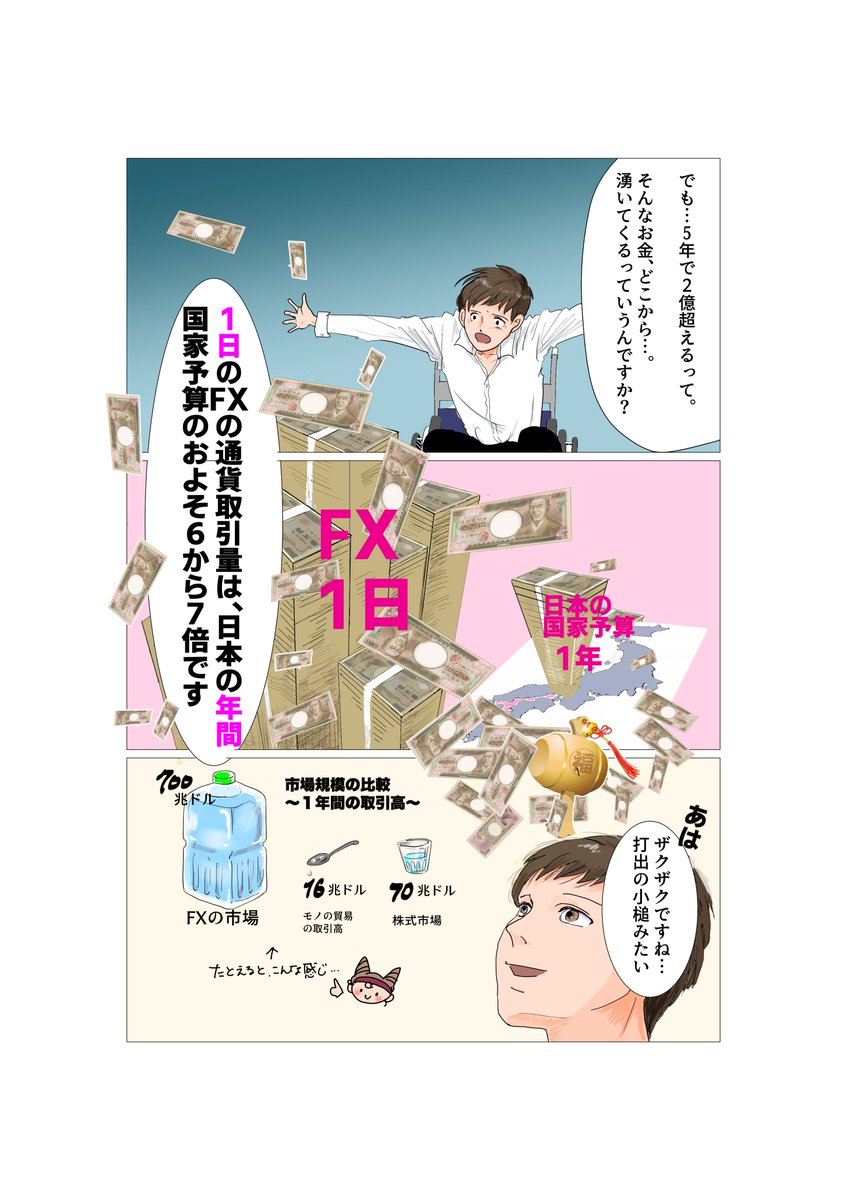 シグナル 8話 最新情報まとめ みんなの評価 レビューが見れる ナウティスモーション シグナル 8話 最新情報まとめ みんなの評価 レビューが見れる ナウティスモーション