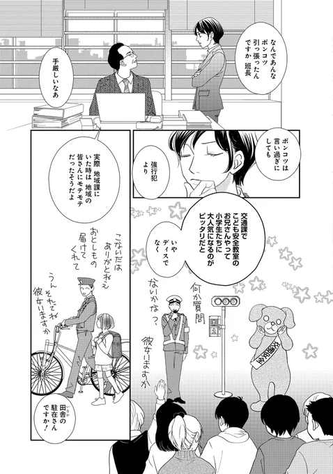 (7/8) 