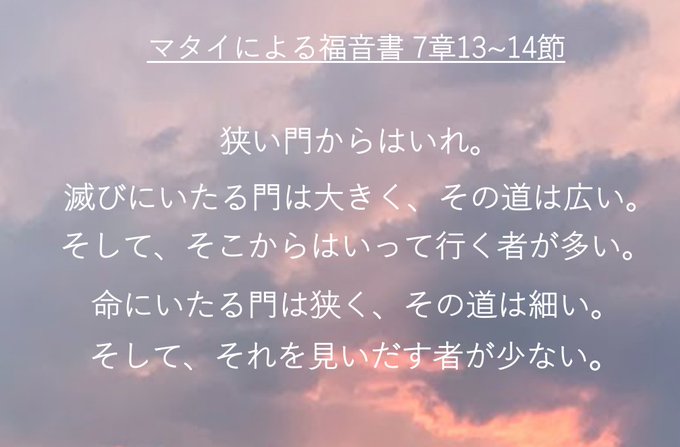 牧師先生のあったかい言葉のtwitterイラスト検索結果