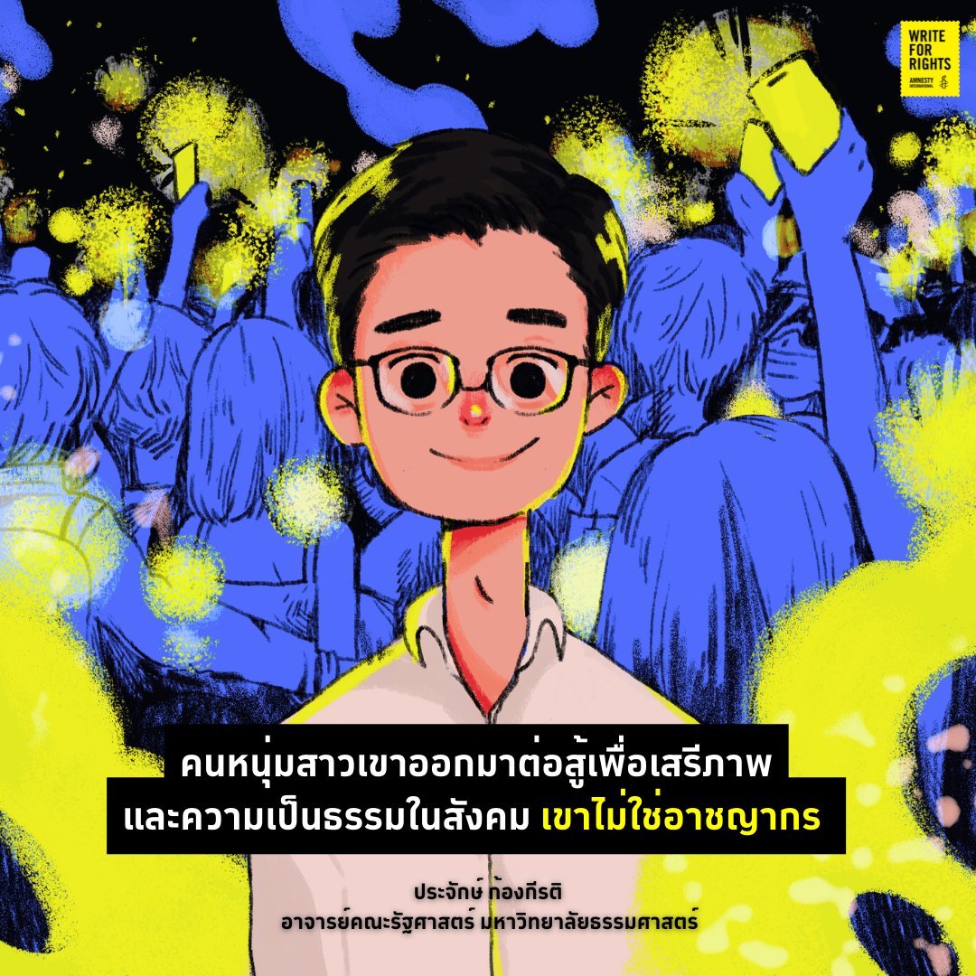 Amnesty Thailand tweet media