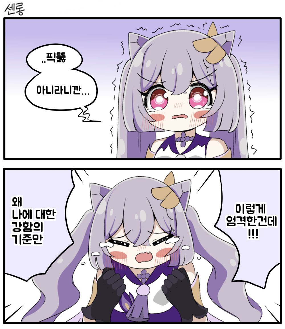 죽순 대폭발 #原神 