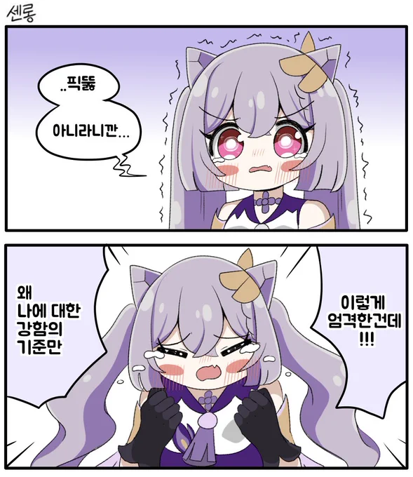 죽순 대폭발 #原神 