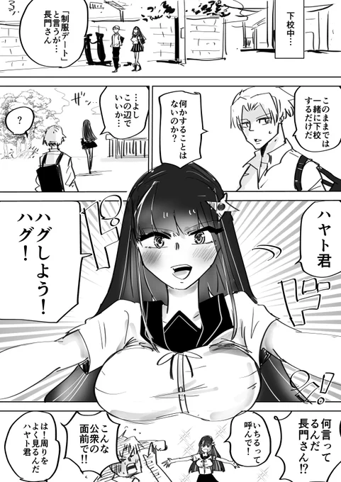 伝説の抜け忍くノ一に骨抜きにされる話⑨ #抜け抜き 