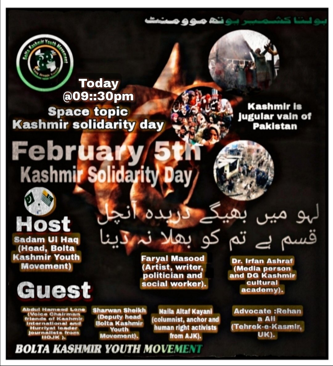 BKYMofficial's tweet photo. آج شام 30::09 بجے یومِ یکجہتی کشمیر کے موقع پر بولتا کشمیر یوتھ موومنٹ ایک گرینڈ سپیس آرگنائز کرنے جا رہی ہے،
جس میں بی کے وائی ایم کی مینجمنٹ سمیت مشہور و معروف حریت رہنما اپنے خیالات کا اظہار کریں گے اور یوم یکجہتی کشمیر کی اہمیت اور افادیت پر روشنی ڈالیں گے۔
@BKYMofficial https://t.co/M76jhe438g