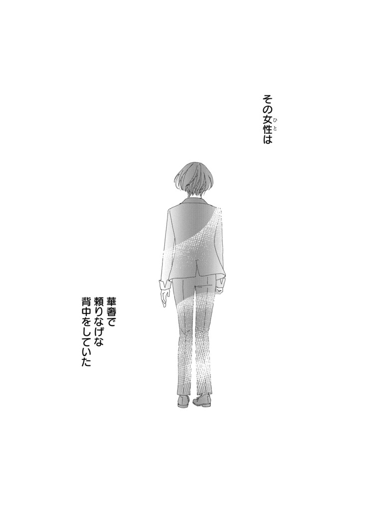 メロディ編集部 白泉社 Melody Hakusen Twitter