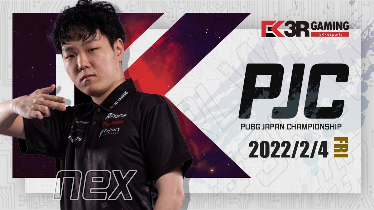 3R_esports's tweet photo. 【 PUBG部門 】
PUBG JAPAN CHAMPIONSHIP phase1 Week2 Day1
🔫Today’s Roster
nGO(@shown_GO)
ottyan(@ottyan0402)
hirochan(@hirobon1017)
Nex(@PUBG_Nex)
Week2本日より始まります🍗
応援よろしくお願いいたします🙌
#PJC 
#3RLWIN https://t.co/UY3FAbEvyG
