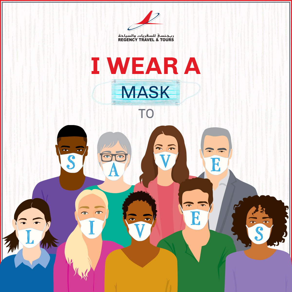 RegencyTravels's tweet photo. A positive approach towards wearing a mask can save us from being Covid positive. Always wear a mask to save lives.
#WearMask #SaveLives #StaySafe #COVID19Outbreak #COVIDSafetyTips #RegencyTravelAndTours #RTT https://t.co/xG2SkrAioD
