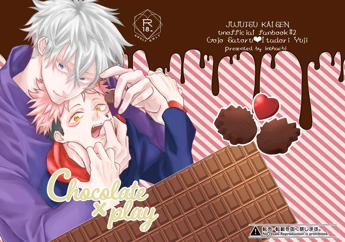 【2/12空🍊新刊サンプル】
40P/¥800/R18
バレンタインなのでチョコプレしてるだけの話+女装して遊ぶ五悠+ゆじくんがオ〇ホ買ったことにブチ切れる5⃣呪専パロの、3つのお話を詰めました!
全部付き合ってる前提のお話です☺️
えちシーンのサンプルはポイピクに上げます～🙇‍♀️🔞 