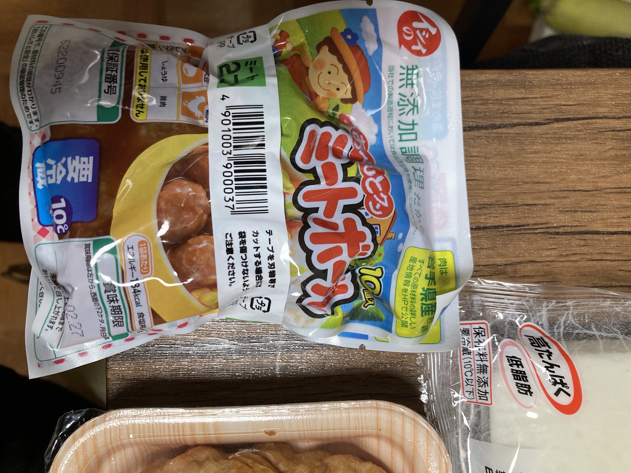 いちごくま もちろんこれも買うよ 朝ごはんに足りない時のピンチヒッターよ イシイのおベントくん ミートボール カレー味も美味しかった タレがついてないのも食べてみたいけど 中々売ってないんだよなぁ イシイのミートボール T Co