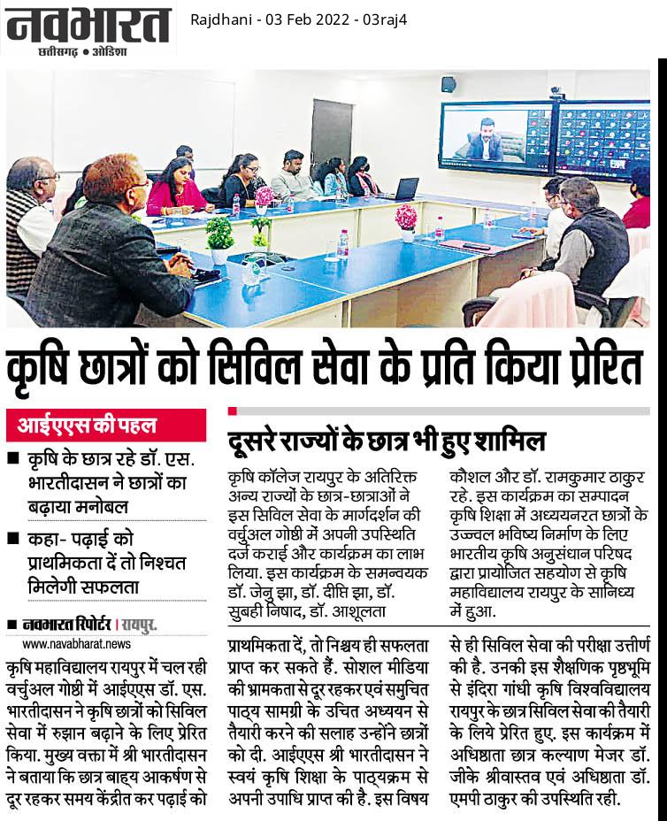 Day 2- of webinar series where NSS Volunteers actively participating