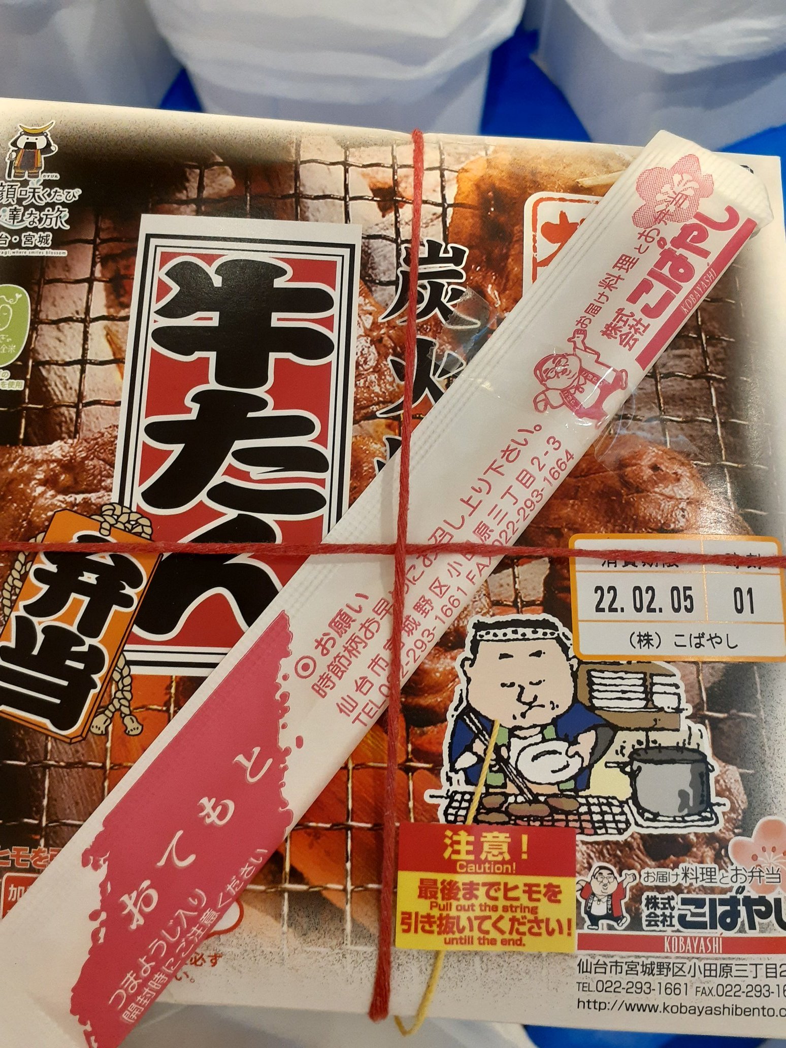 谷村 Itoken0325 Twitter