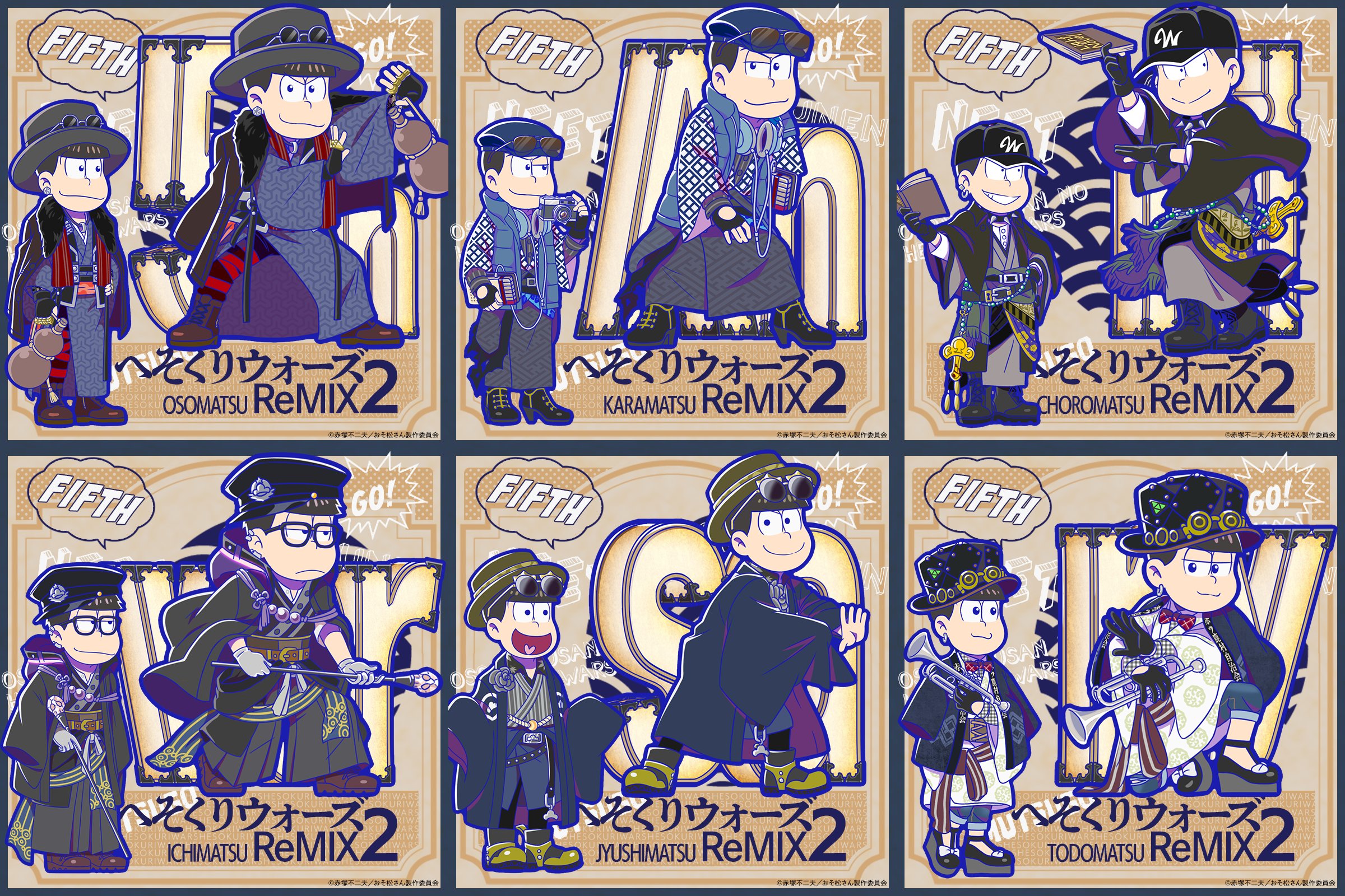 おそ松さん へそくりウォーズ 本 特典　アクキー バンド 【六つ子】 新品 おそ松さん へそくりウォーズ エビテン限定 バンド松