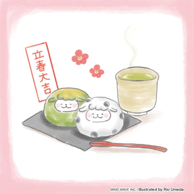 立春大福のtwitterイラスト検索結果