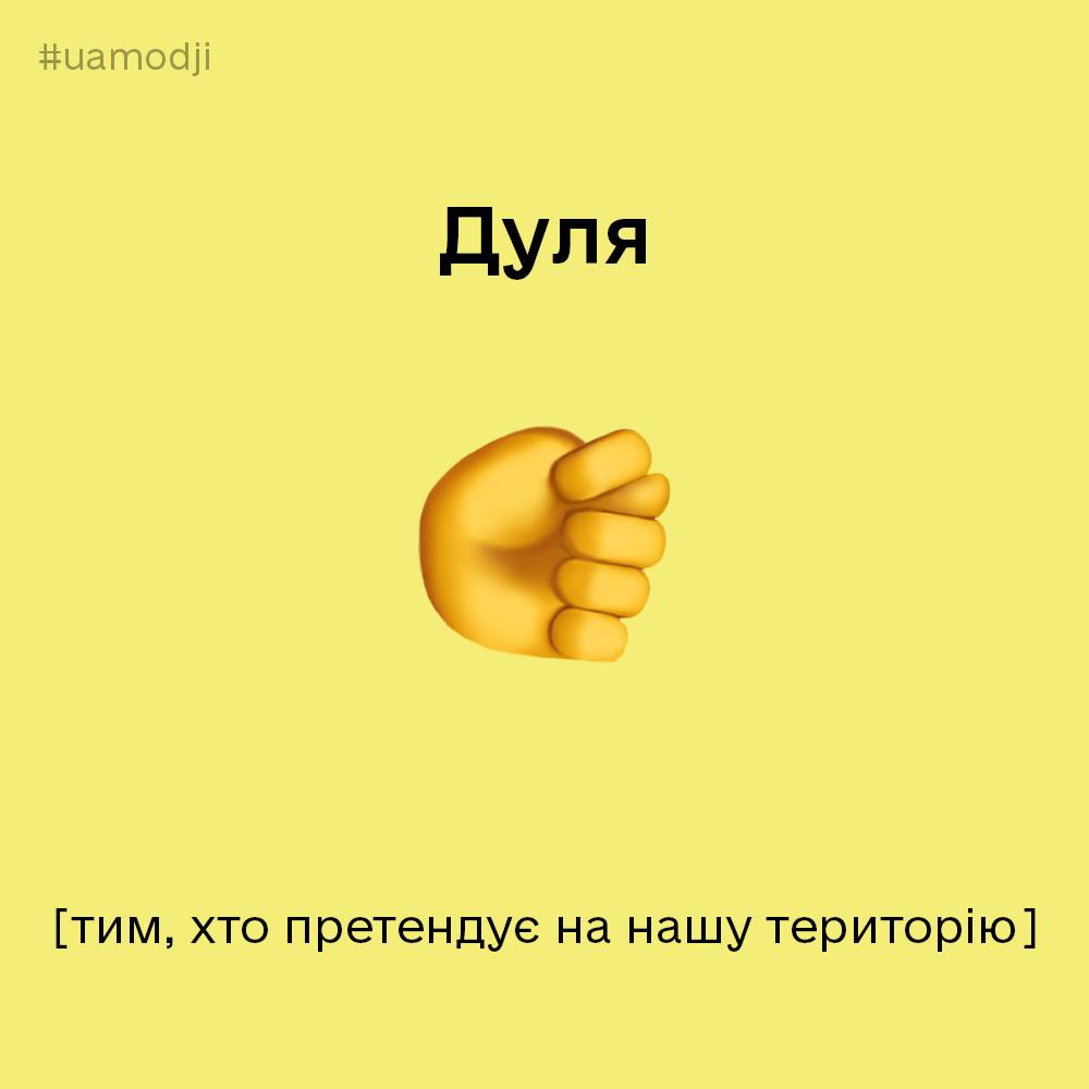 Торт Дуля