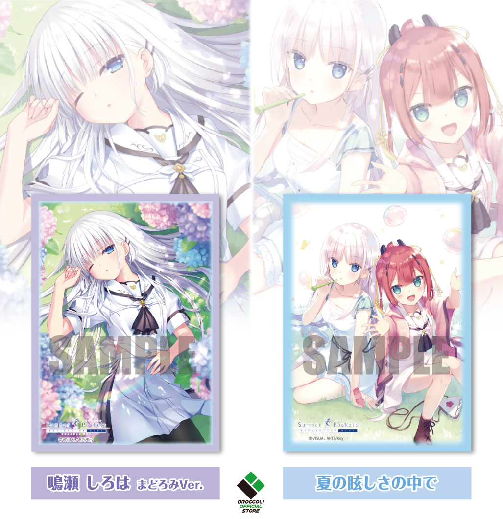 Summer Pockets RB ラバーマットとスリーブ Summer Pockets RB ラバーマットとスリーブ (Summer Pockets