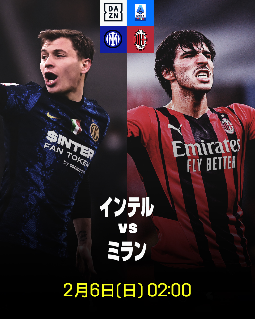 Dazn Japan 今週末のセリエa 見逃し厳禁 ミラノ ダービー 首位インテルと3位ミランの直接対決 スクデット争いの行方を占う一戦 セリエa第24節 インテル ミラン 2 6 日 02 00 Dazn ライブ配信 細江克弥 北川義隆
