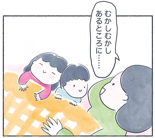 寝かしつけのとき、みなさんはどうしてますか?
うちでは、テキトーに物語を作って聞かせてたのですが…。
今回はその時のお話です。
https://t.co/O2GH0cbtyy

#育児漫画 #育児 #子育て #子育てママ 