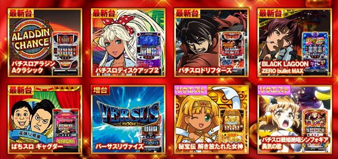 画像まとめ ドリフターズ Drifters 14ページ目 アニメレーダー