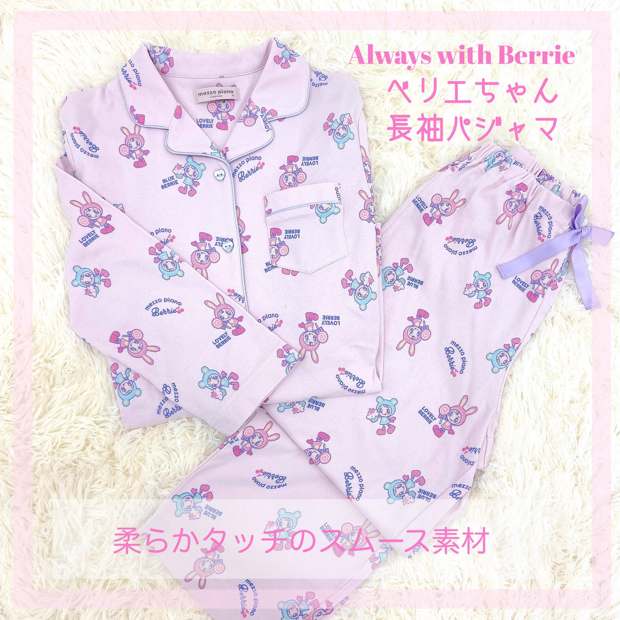 NARUMIYAONLINE（ナルミヤオンライン） on X: 