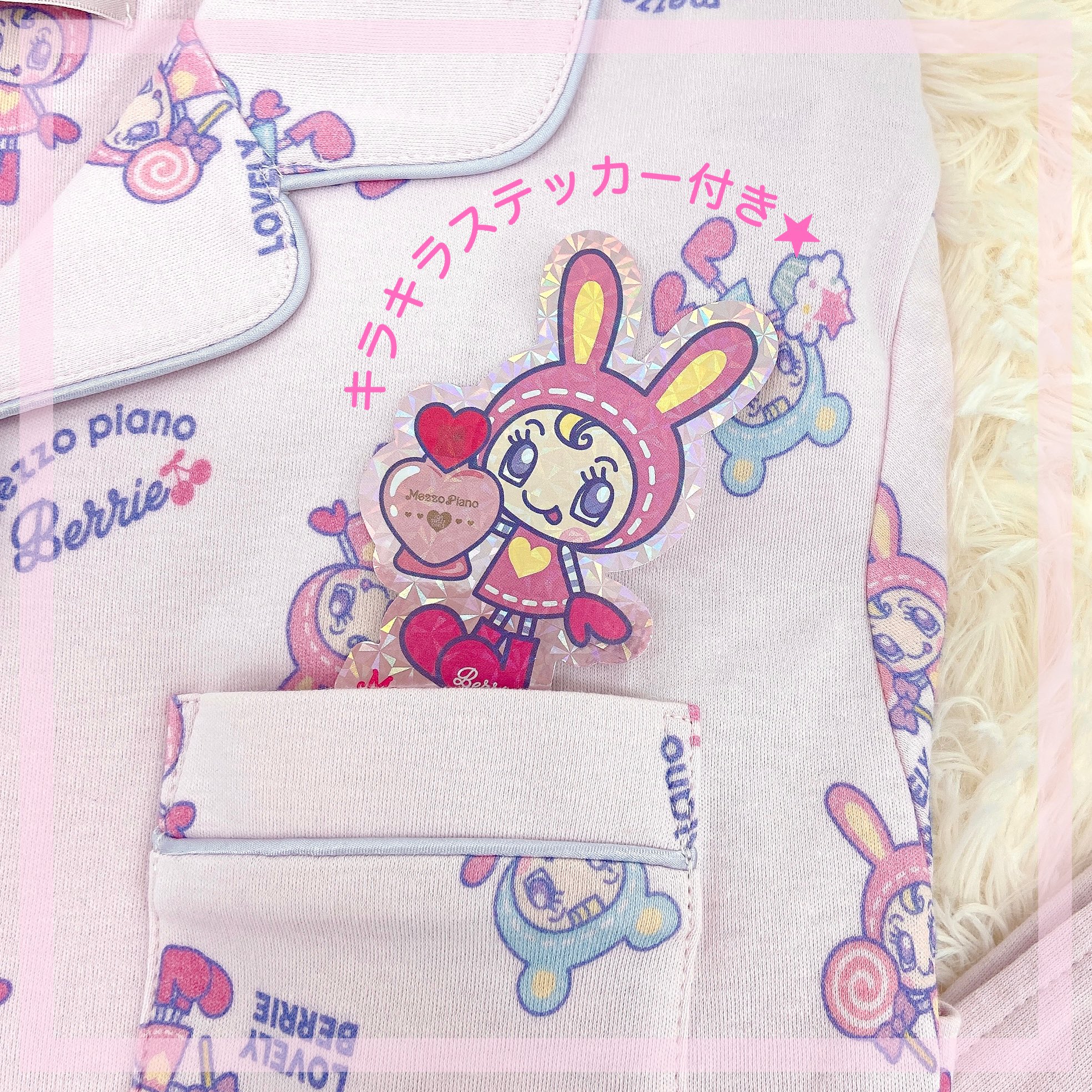 Berrie в X: „明日から順次ベリエちゃんのパジャマがメゾピアノ Berrie в X: „明日から順次ベリエちゃんのパジャマがメゾピアノ