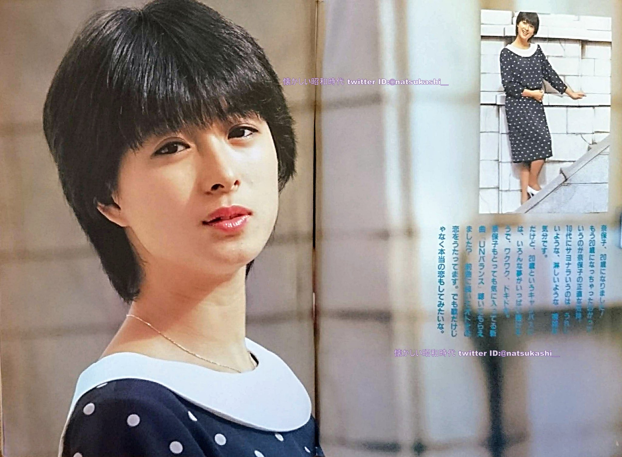 懐かしい昭和時代(女性) on X: 懐かしい昭和時代(女性) on X: