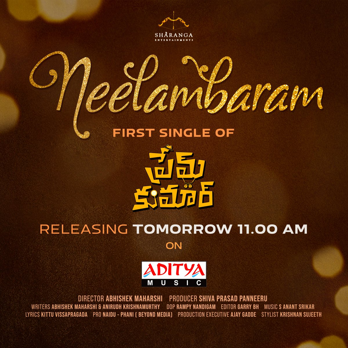adityamusic's tweet photo. Singer @anuragkulkarni_ ఆవేదనకి సమాధానం!!📢

#PremKumar పెళ్లి సంగతి దేవుడెరుగు కాని, #Neelambaram పాట మాత్రం రేపు 11am కి విడుదల🥳🥳

రెడీ అయిపోండి!

Music: @cerebrahma 
Lyrics: @KittuVissaprgda  

@santoshshobhan @Rashisreal @abhimaharshi1 @shiva6111 @SharangaOffl @adityamusic https://t.co/BZD3GYbUdb