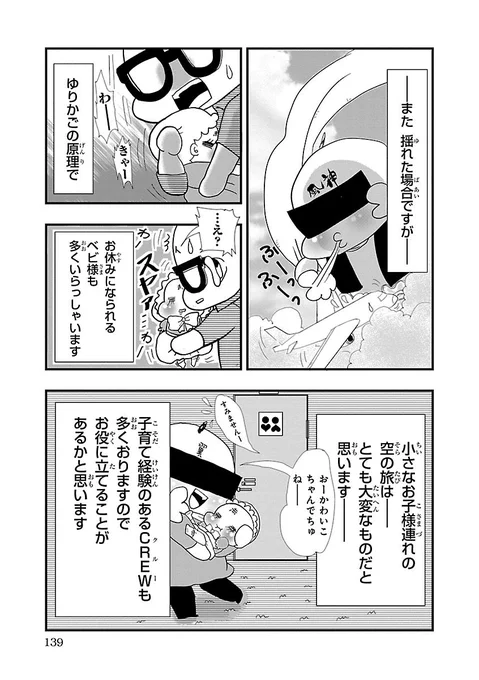 (5/6) 