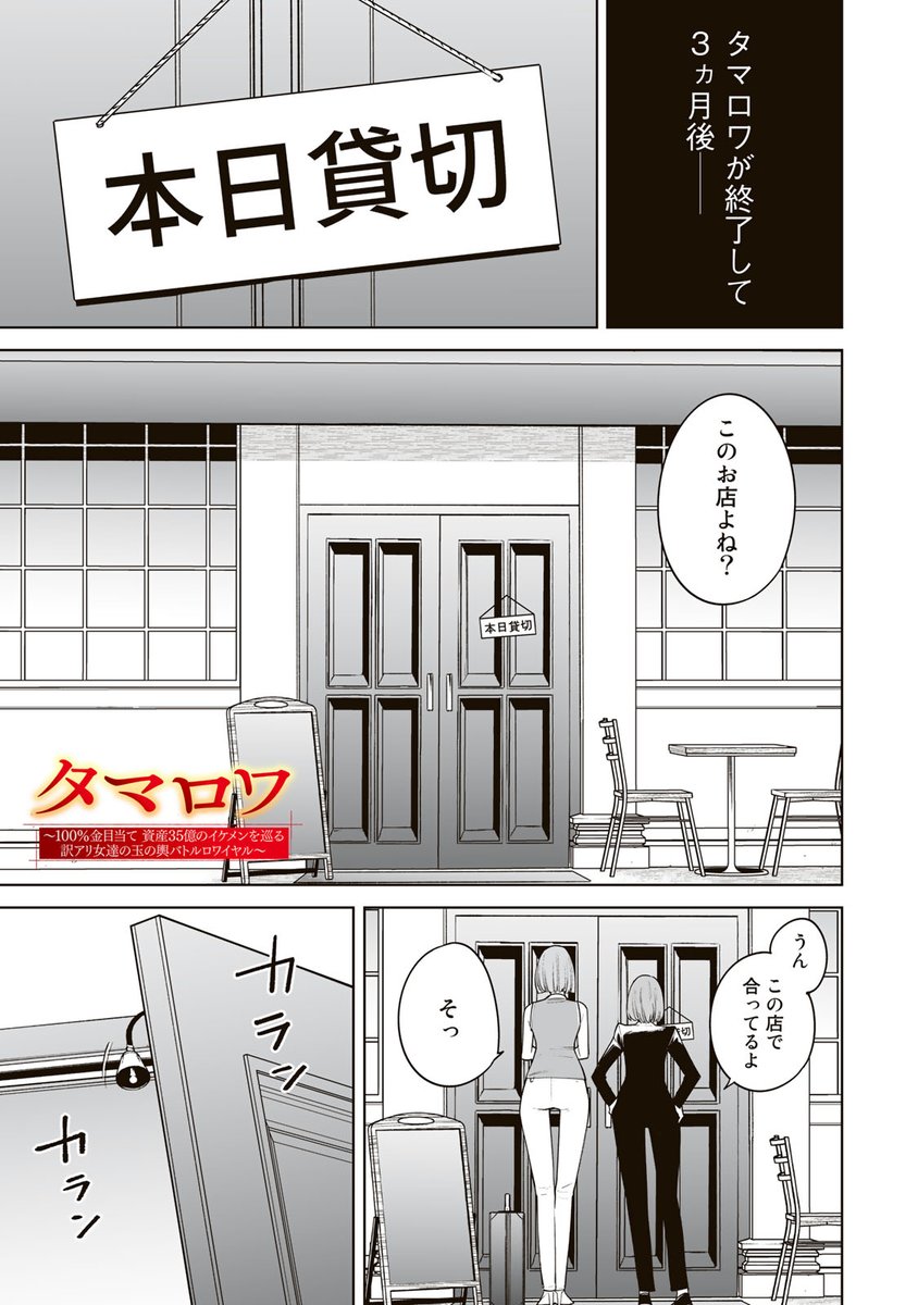 コミックDAYS｜コミックデイズ on X:  