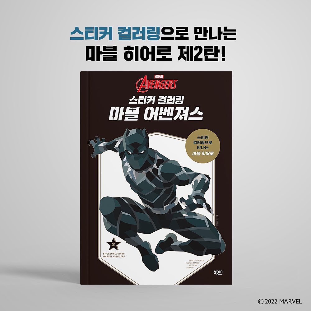 북센스 tweet media