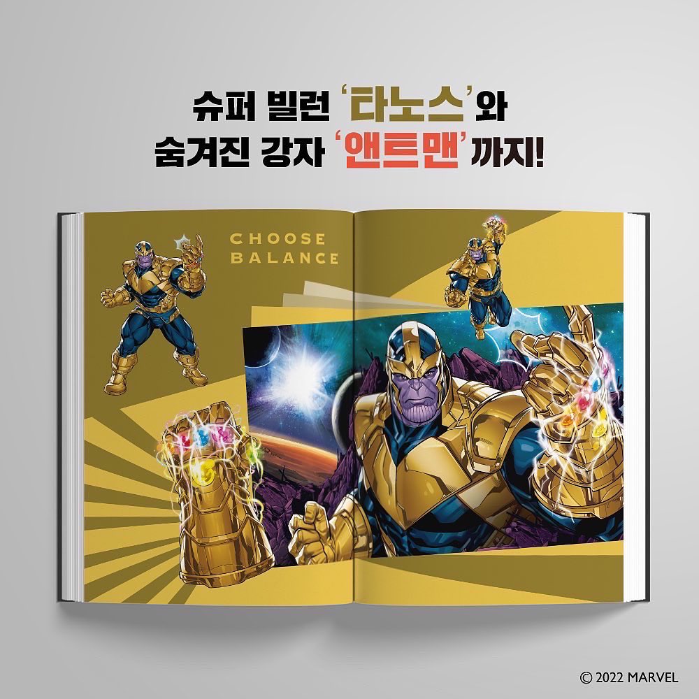 북센스 tweet media