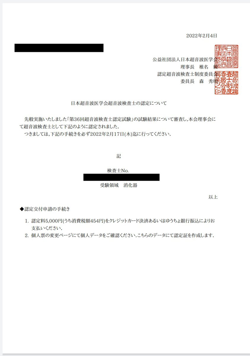 くろきち tweet media