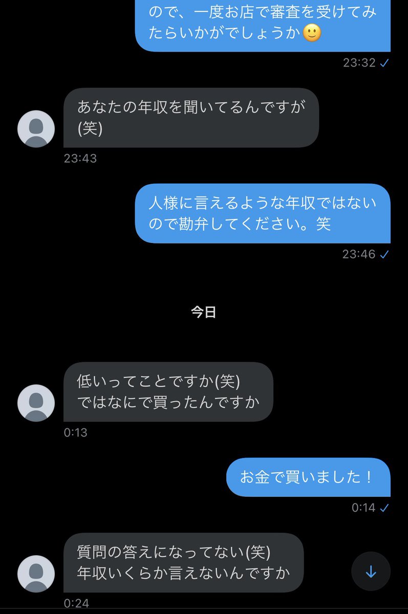 こみねむ Kominemserow250 Twitter