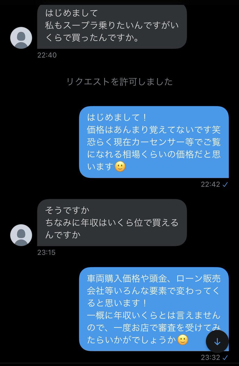 こみねむ Kominemserow250 Twitter