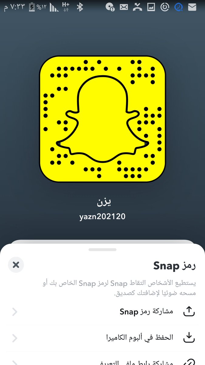 AbhaMezo's tweet photo. @tcnYz7jjxtuSsqO https://t.co/7q4MD4rAhE