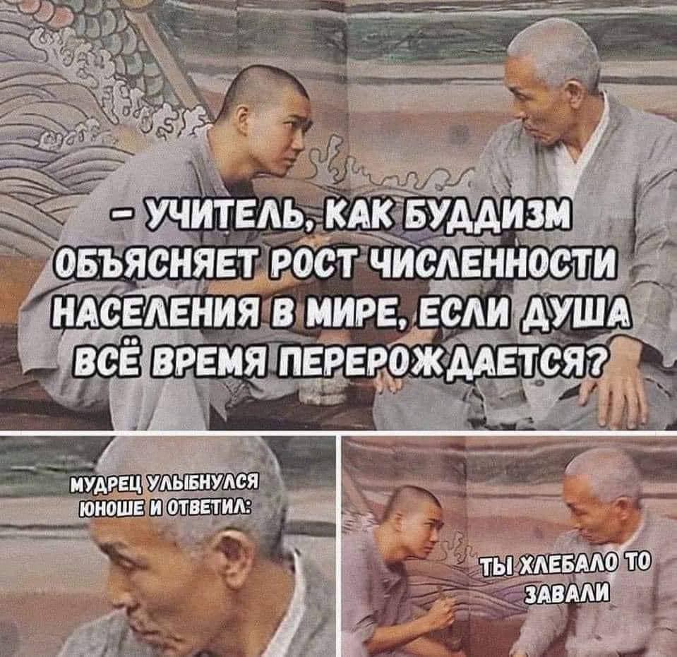 Charodei_Ent's tweet photo. На случай важных переговоров https://t.co/iK9Ml3Ximi