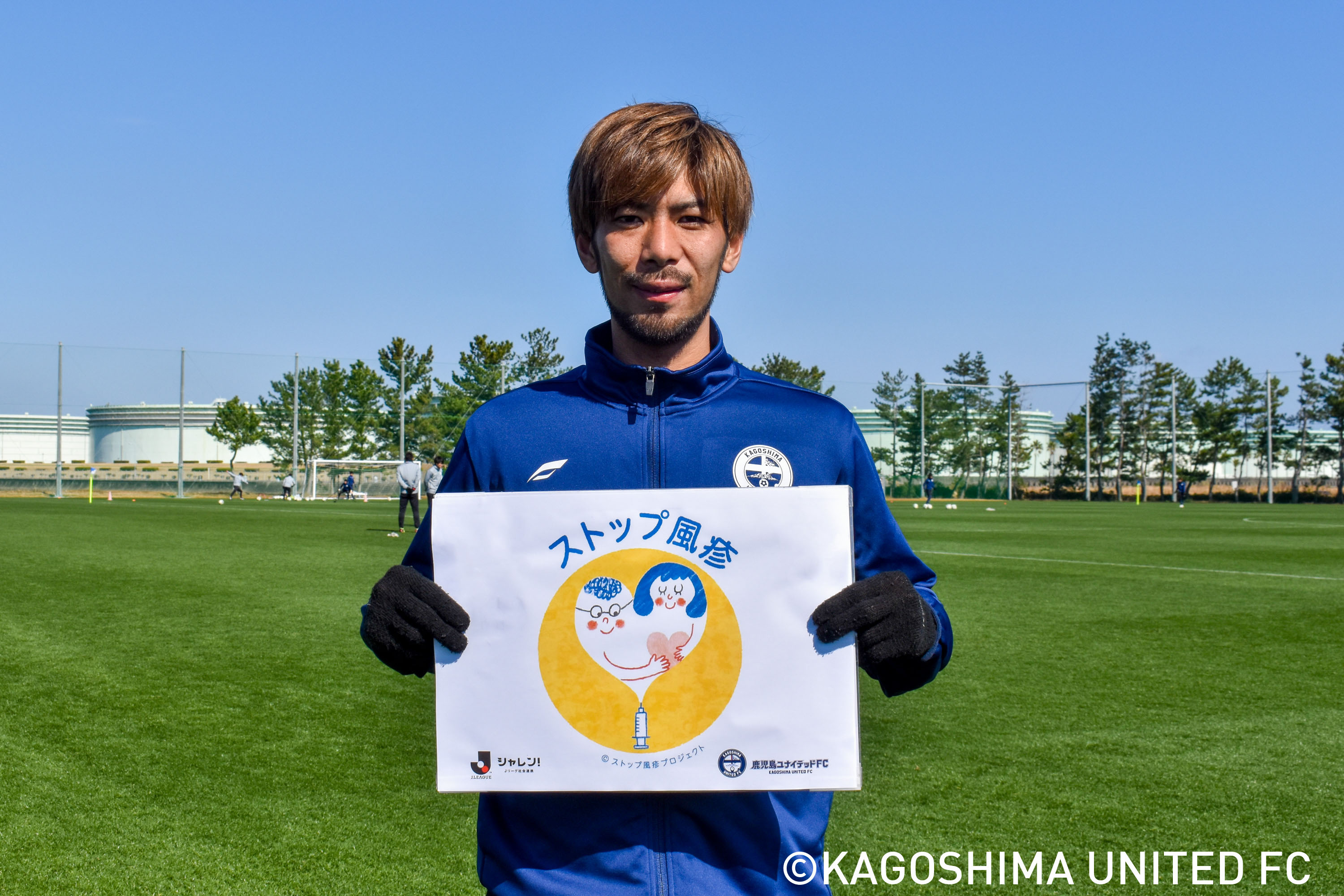 お試し価格 新品 鹿児島ユナイテッドfc Mサイズ 応援グッズ