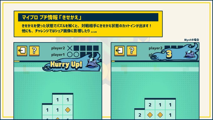 Mine Blocksの公式twitter アプリゲット