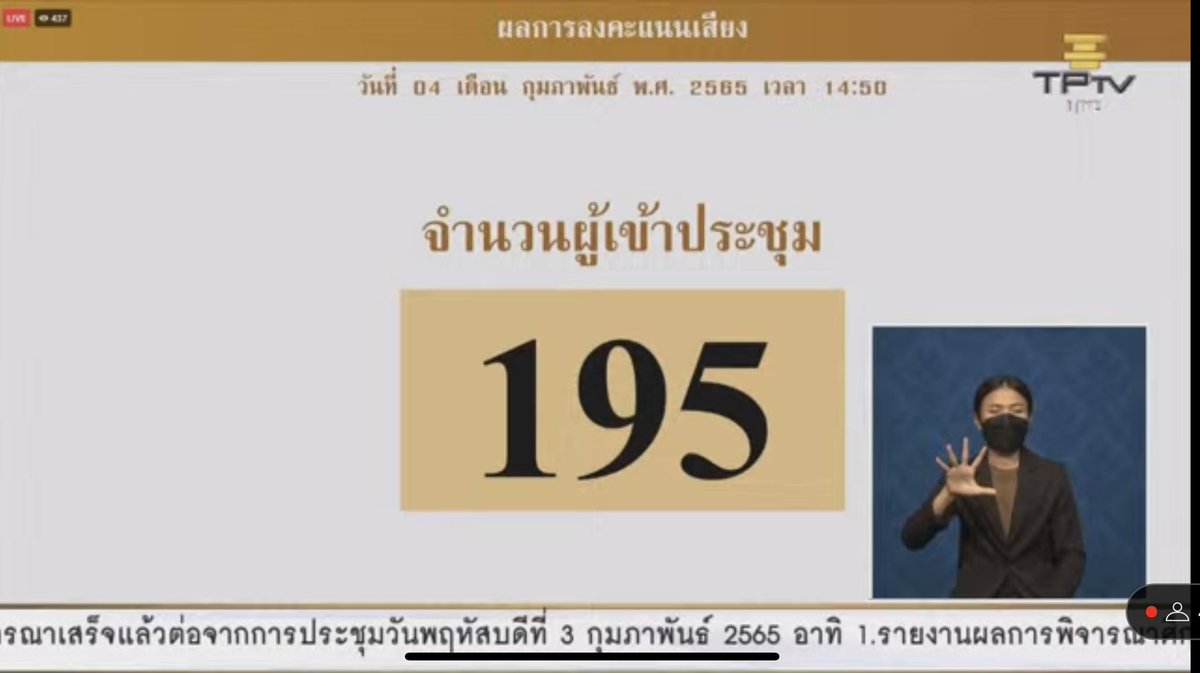 MontakanRansib1's tweet photo. กฎหมายจะเข้าเสนอในสภาคือรอไปก่อน คิดถึงประชาชนก่อนการเมืองก็ดีนะ  #ประชุมสภา https://t.co/OQ3SIgRYzU